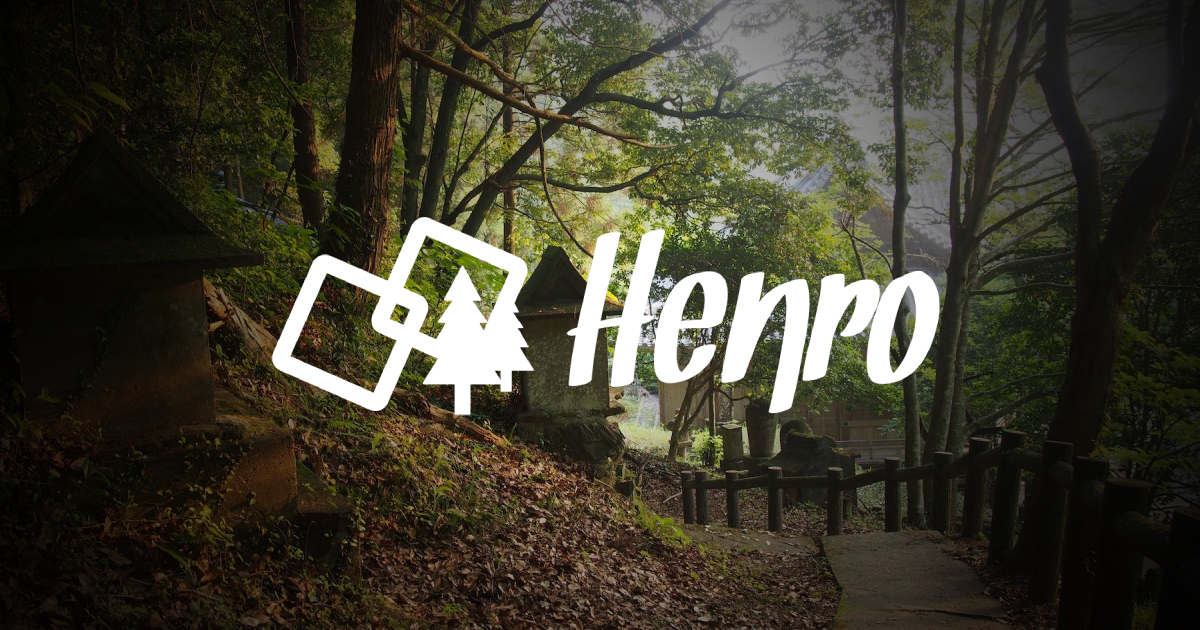 “Henojara: Bridging the Past and Present”